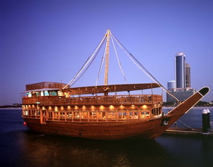 The Dhow Restaurant вечером  image preview