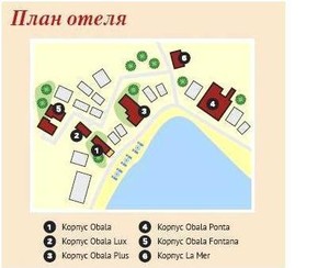 Расположение корпусов